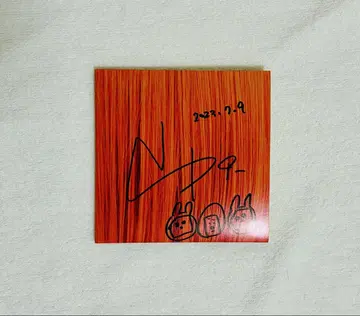 [사인 포함 CD] 카멜레온 라임 우피파이 [Orange]