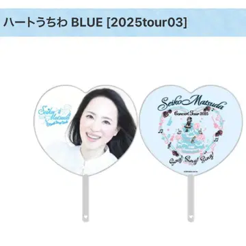 마츠다 세이코 콘서트 투어 2025 블루 파랑 부채 2개