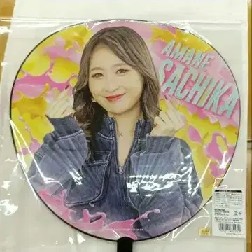 새상품 가면라이더 가브 오리지널 BIG 부채 아마네 코우카 고치조