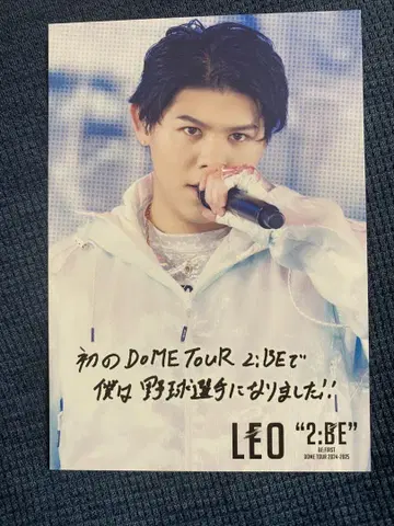 BE:FIRST DOME TOUR 2:BE 포토 카드 레오