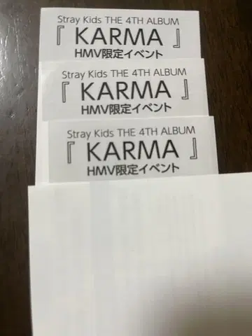straykids KARMA 미사용 시리얼