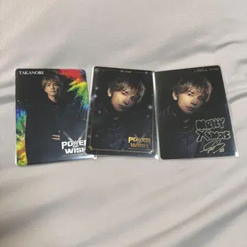 컴프 EXILE 이와타 타카노리 POWER OF WISH 포토 카드