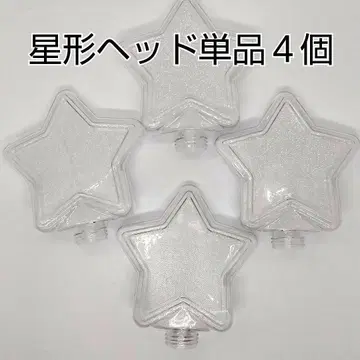 별 모양 헤드 단품 4개, 콘서트 라이트