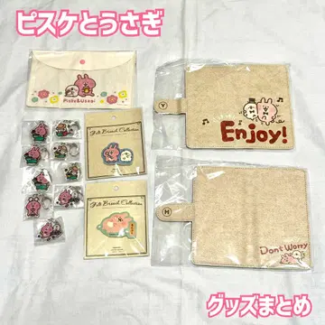 [피스토끼] 여러가지 굿즈 모음