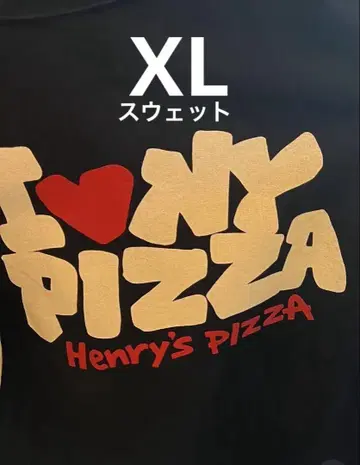 새상품 henry's pizza I pizza 맨투맨 verdy XL