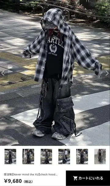 XU DOG check hood shirt