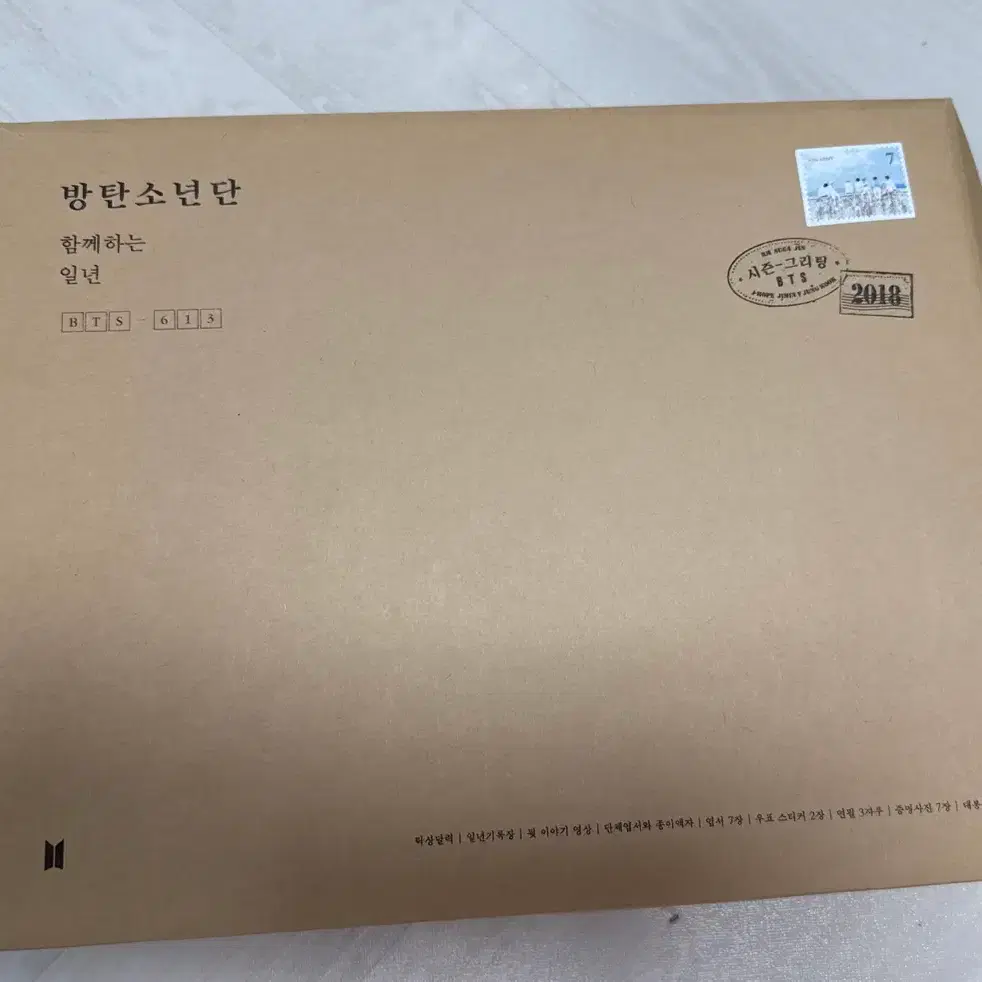 BTS 2018 season's greetings