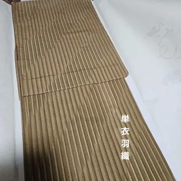 단벌 겉옷 가을 의상에! 미사용 새상품