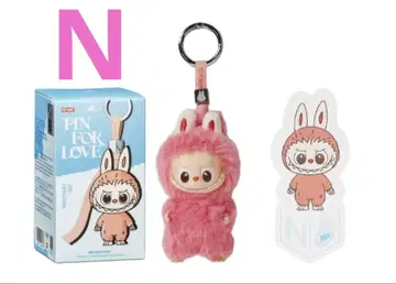 Labubu 알파벳 [ N ] 라부부 봉제 인형 펜던트 popmart