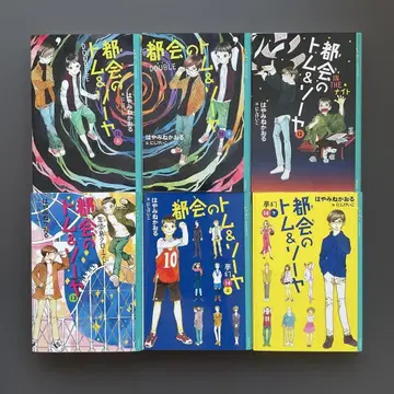 70 도시의 톰&소여 11 상하권 12 13 14 상하권
