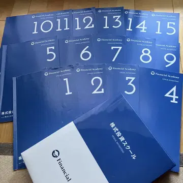 Financial Academy 주식 투자 스쿨