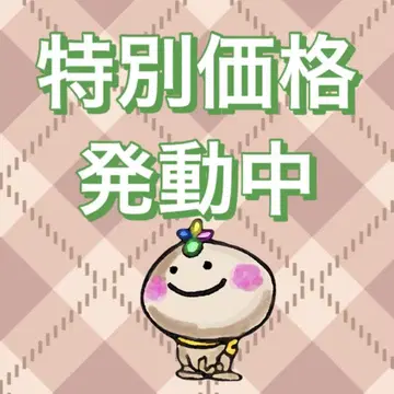 [ 초초초강화판 에너지 MAX 트라우마를 치유하는 고파동 힐링 부적 ]