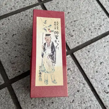 하이세이 카루타