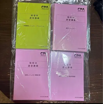 CPA 속습 레쥬메 경영학 세법 CPA 회계학원 공인회계사