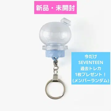 SEVENTEEN BONGBONGEE OFFICIAL KEYRING