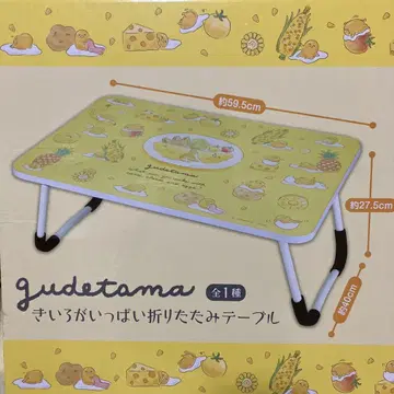 구데타마 접이식 테이블