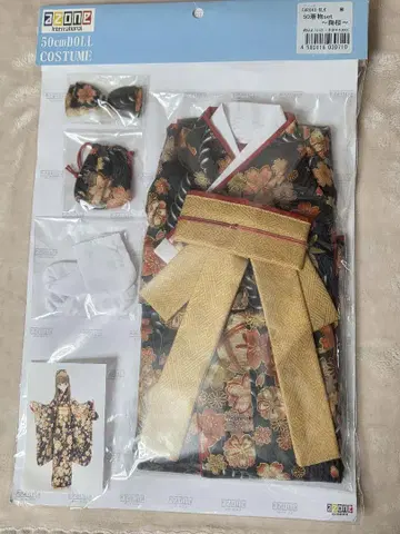 아존 50 기모노 set ~~ 블랙