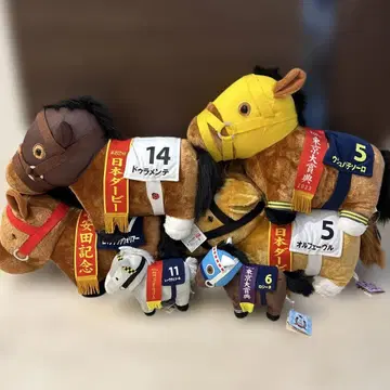 서러브레드 컬렉션 복슬복슬 BIG 봉제 인형