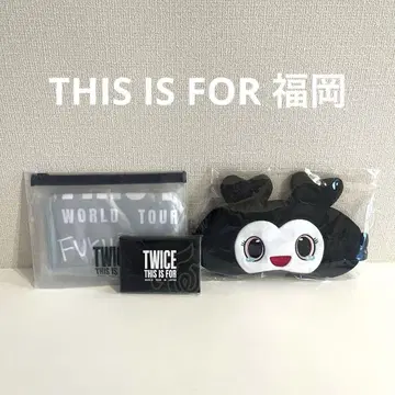 TWICE WORLD TOUR 2022 굿즈세트 업그레이드 혜택