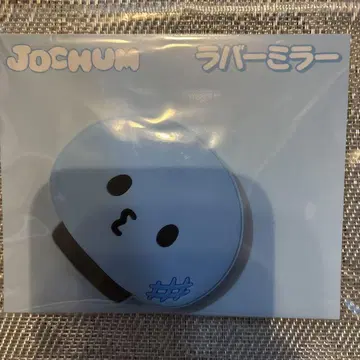 JOCHUM 마이크 제오참 러버 거울 코노 준키 JO1