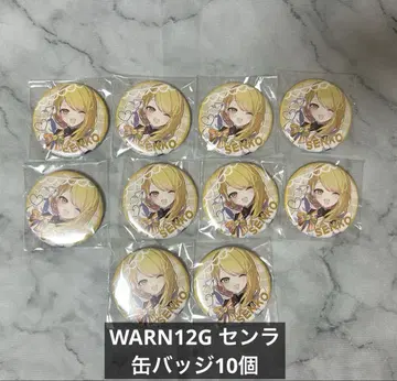 우라시마사카타센 WARN12G 센라 센코 우라시마사카타센 캔뱃지