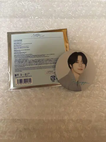 TXT SUMMER TOGETHER 범규 캔 배지