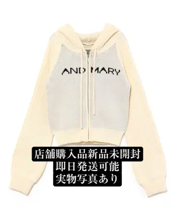 ANDMARY Jeniffer knit hoodie set ivory
