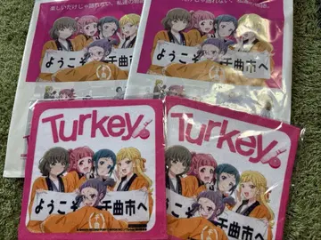 Turkey! 한정판 핸드 타월