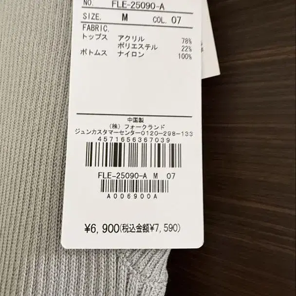 9번째 상품 이미지