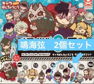 괴수 8호 캐릭터 반장 마스코트 러버 마스코트