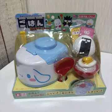 밥 다 됐어요~! 소꿉놀이 산리오