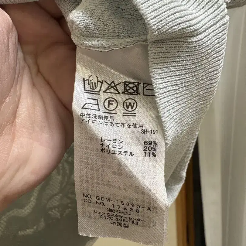 3번째 상품 이미지
