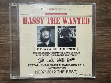 HASSY THE WANTED