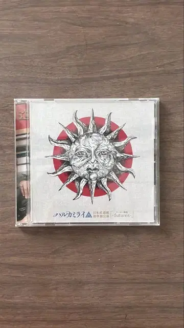 하루카미라이 futures 무도관 공연 DVD
