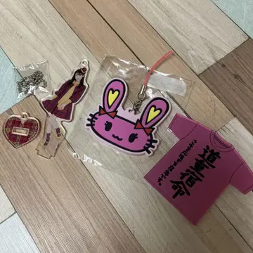 미치시게 사유미 굿즈