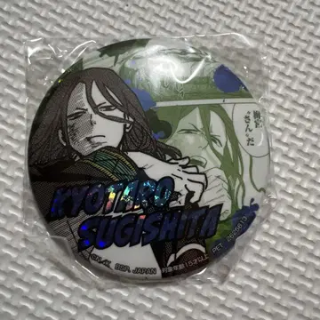 WIND BREAKER 윈드 브레이커 namco 캔뱃지 스기시타 쿄타로