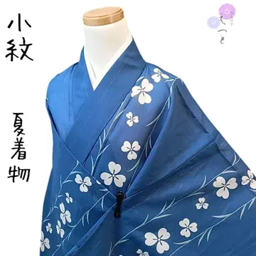 24 여름 명주 코몬 기모노 파랑 꽃무늬