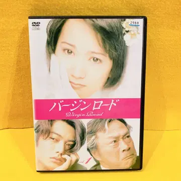버진 로드 DVD 전 4권 전권 세트 와쿠이 에미 소리마치 타카시