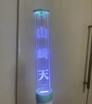 사쿠라자카46 야마자키 텐 응원봉 Ver.2