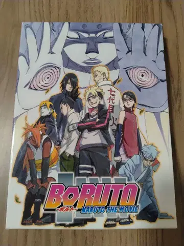 BORUTO -NARUTO THE MOVIE- 블루레이