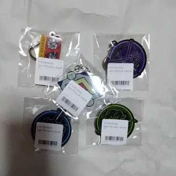 최애찬란 트와일라잇 워리어 키링