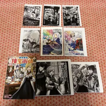 라이트 노벨 혜택