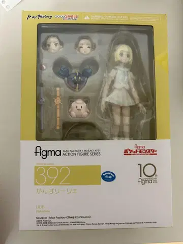 figma 392 가 리리에