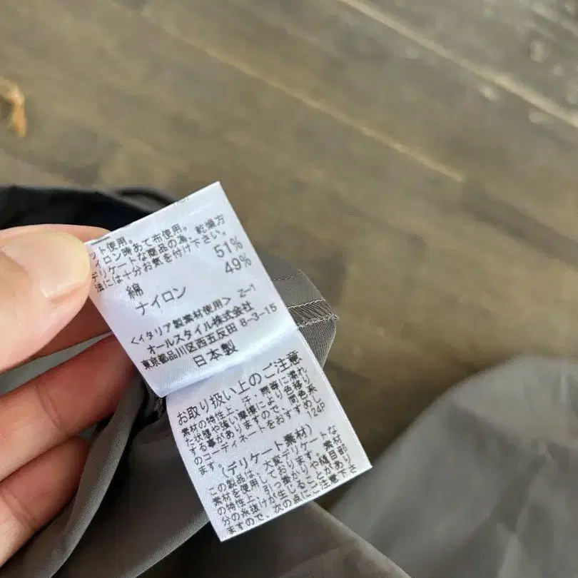 9번째 상품 이미지