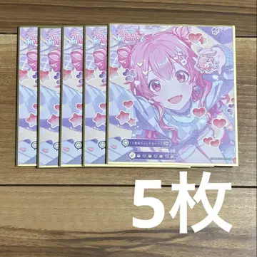 프로세카 색지 49A 킬러 모모이 아이리