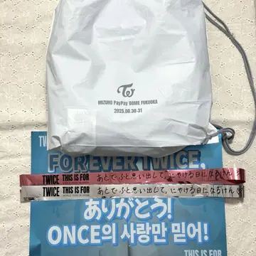 [ 즉시 구매 ] TWICE 업그레이드 혜택, 은색 테이프 2개, 슬로건