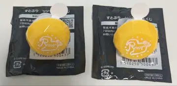 스토푸리 루토 라이트 반지