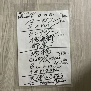 샤이 토프 세트리