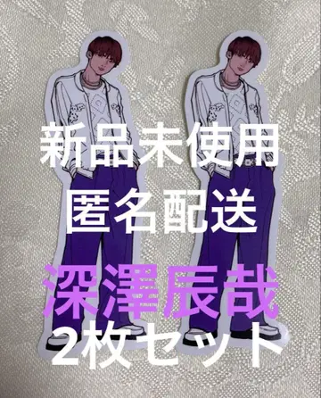 [ 미사용 새상품 ] Snow Man 팝업 한국 스티커 후카사와 타츠야