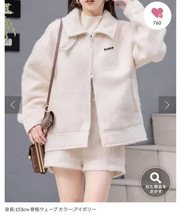 치코 샤기 지퍼 블루종 큐롯 세트 판매